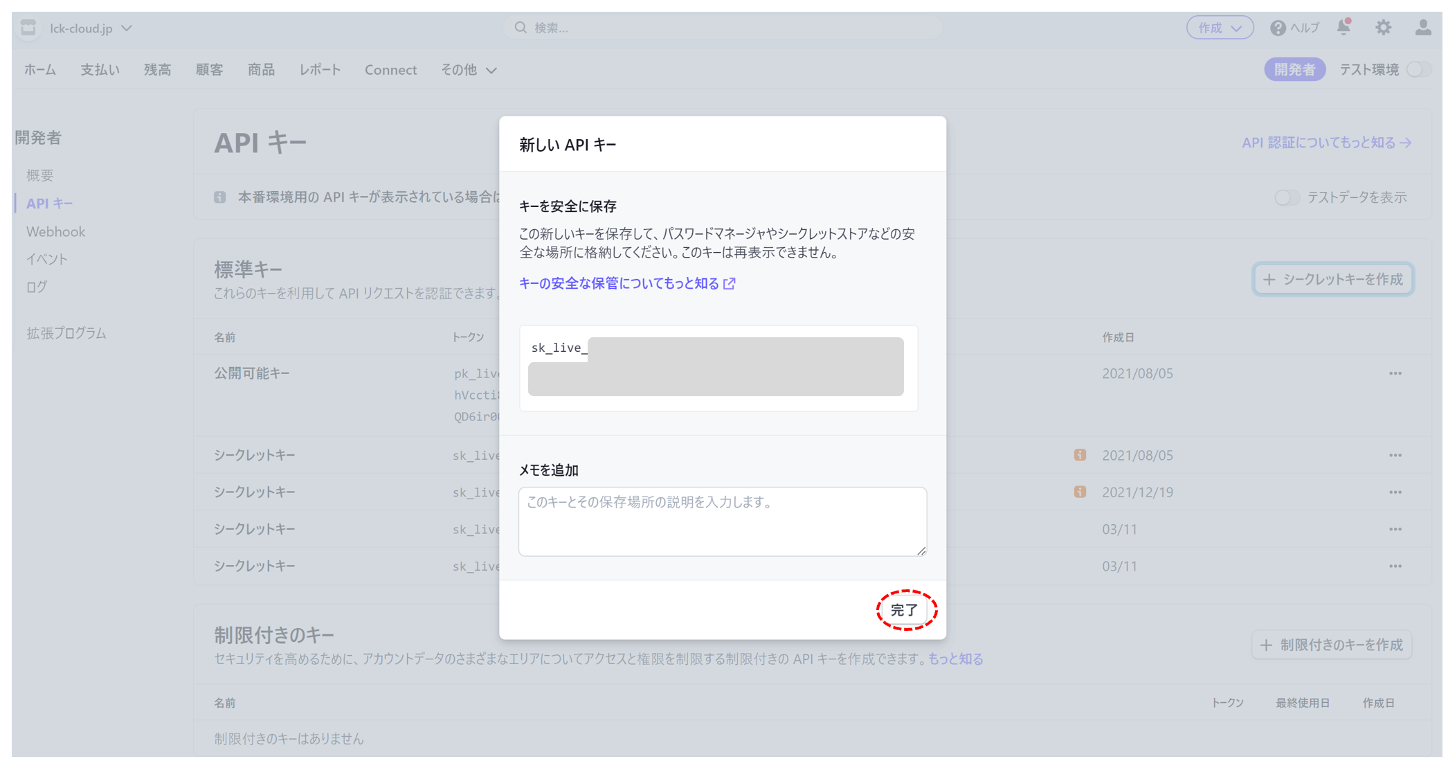 ガイド画像-phpnBRgCV_2092.png