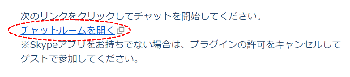 ガイド画像-phpo5Y6TU_1132.png