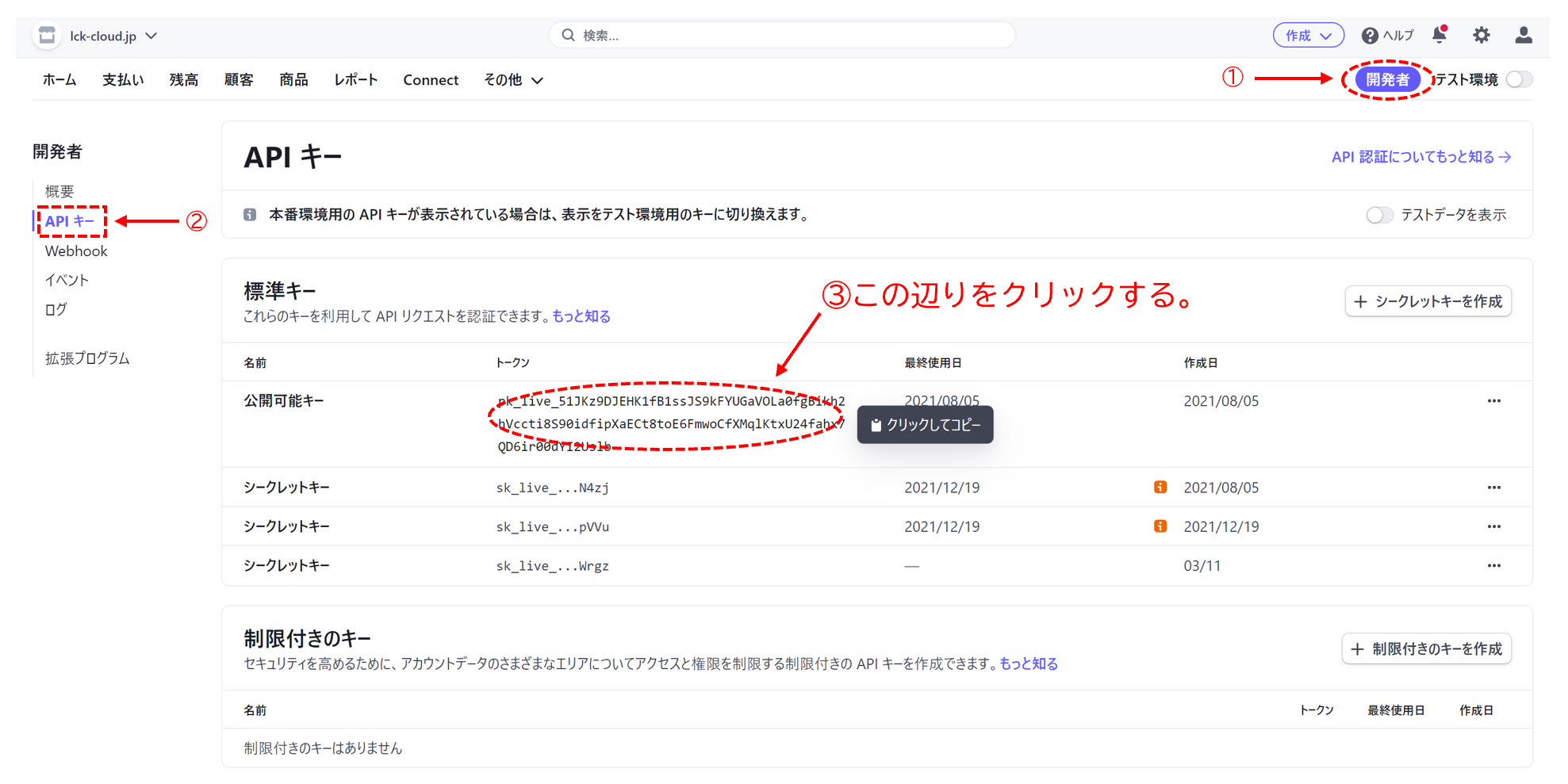 ガイド画像-phpp1aZzO_1977.png