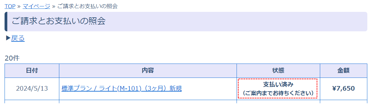 ガイド画像-phpqlKUmP_1230.png