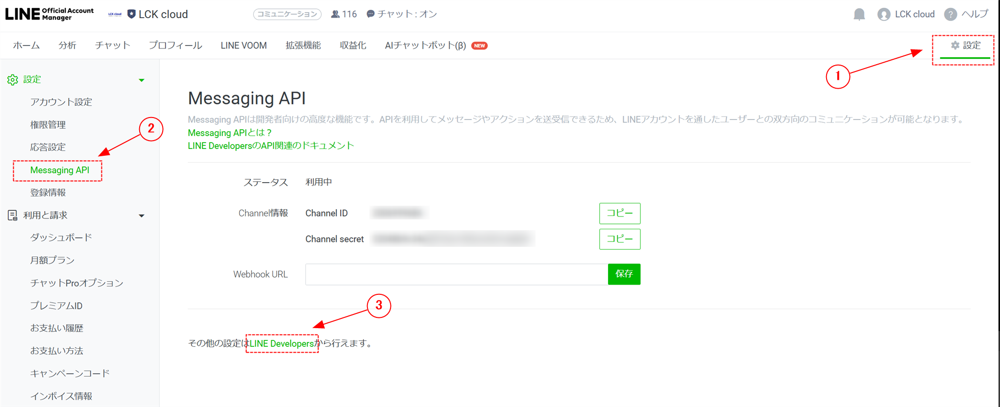 ガイド画像-phpsCu8uJ_2041.png