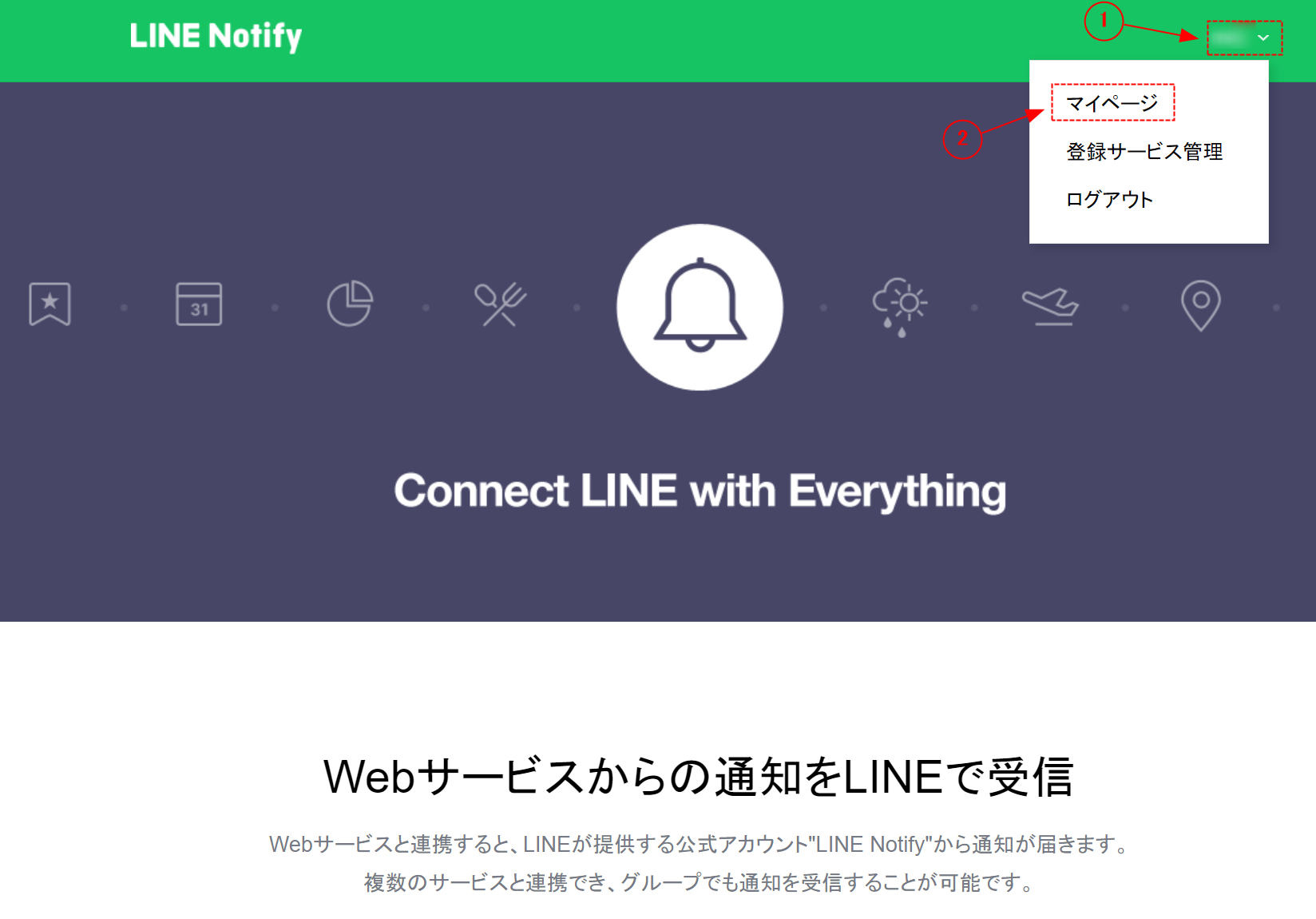 ガイド画像-phpsH1ezW_1648.png