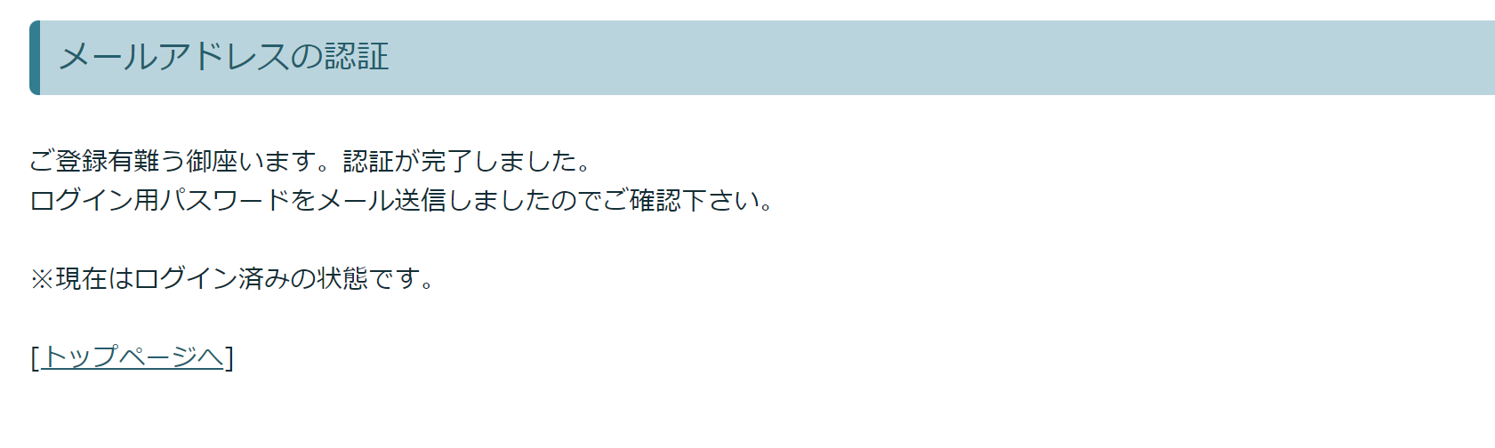ガイド画像-phpu283cj_1681.png