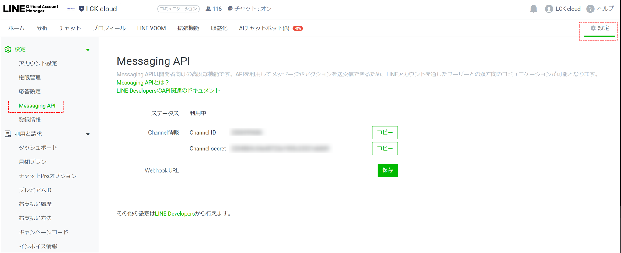 ガイド画像-phpwz7U5i_2041.png