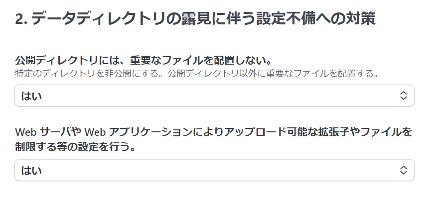 ガイド画像-phpzkWGwP_871.png
